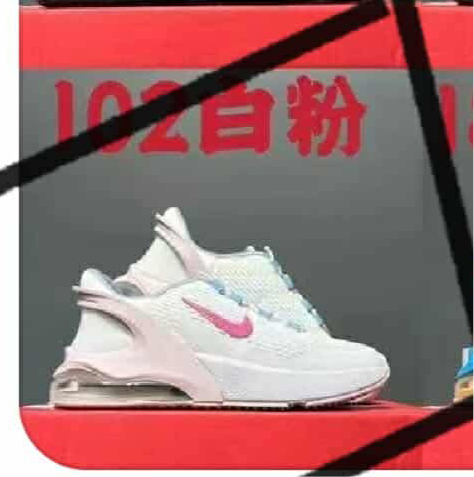 White Pink 270 Sneaker